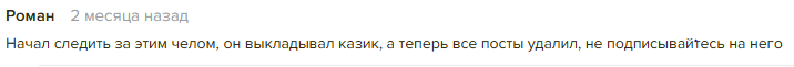 фараонский трейдинг