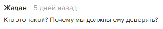 фараонский трейдинг отзывы