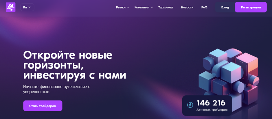 fehelmante pro брокер