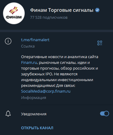 finam invest