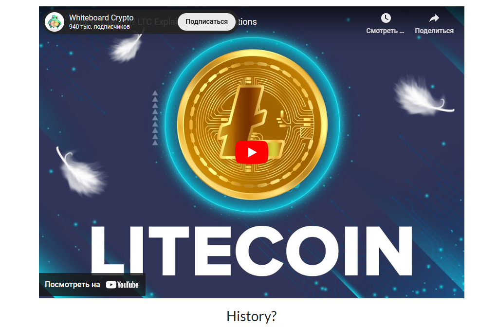 Free Litecoin