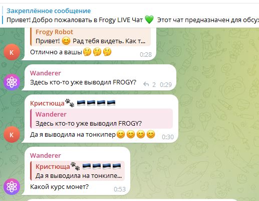 frogy live обман