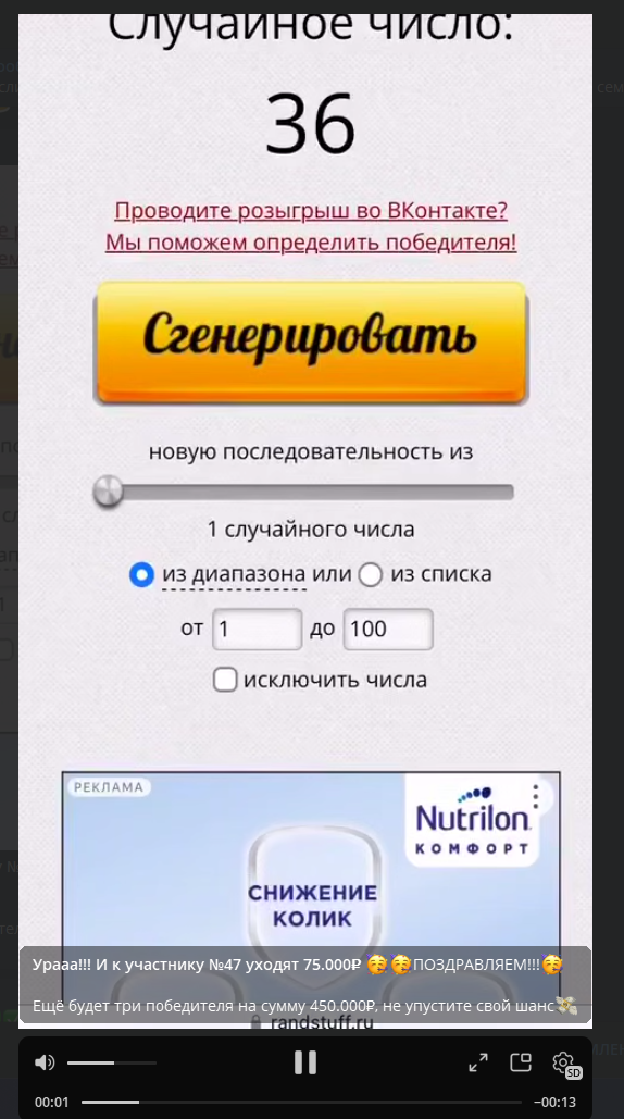 герман раздает тг