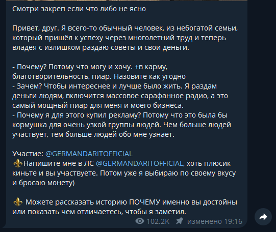 germandaritofficial