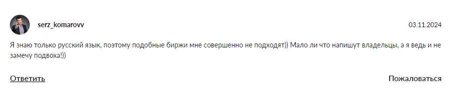 гиперликвид инструкция