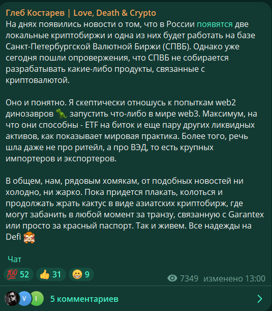 глеб костарев