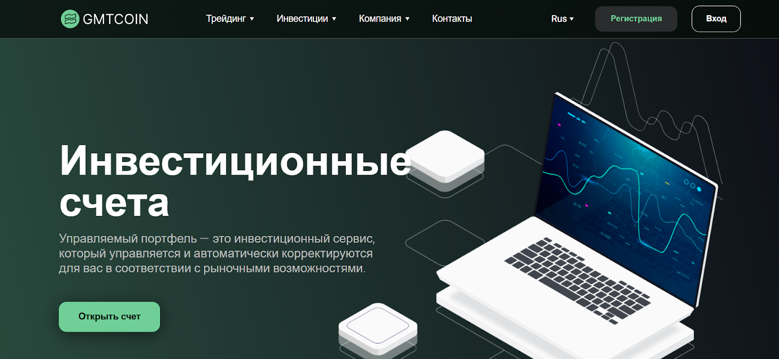 gmtcoin