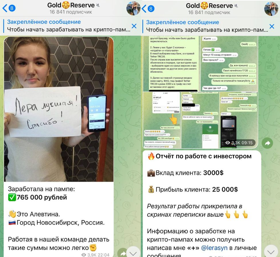 gold reserve заработок
