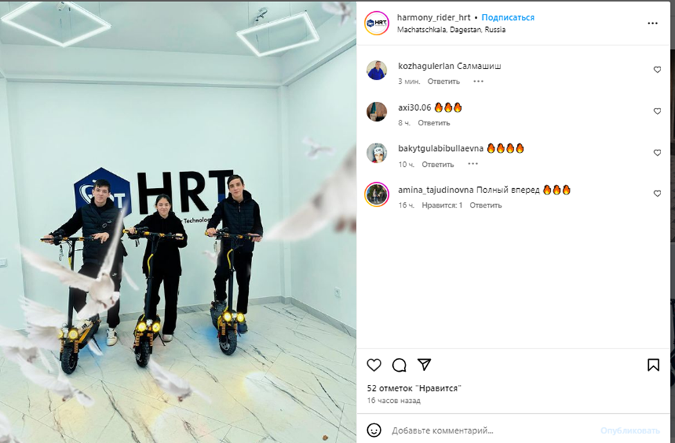 harmony rider technology co ltd отзывы