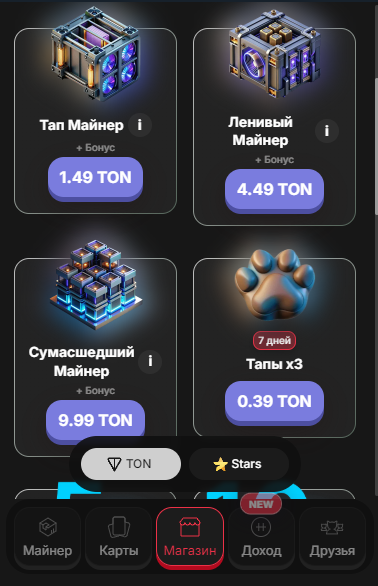 hashcats телеграмм