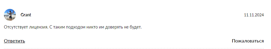 hyperliquid комиссия