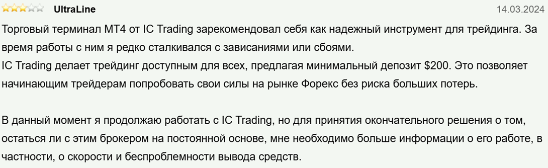 ictrading отзывы