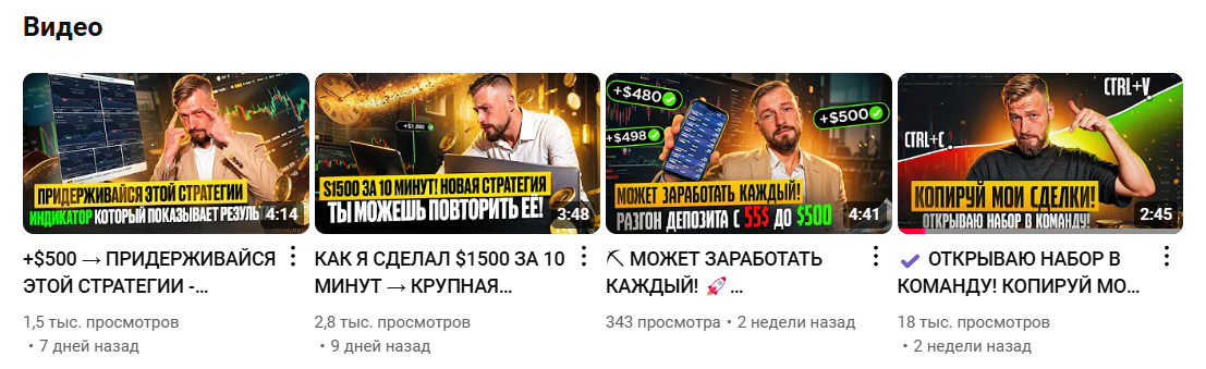 игорь сорокин точка стабильности развод или нет