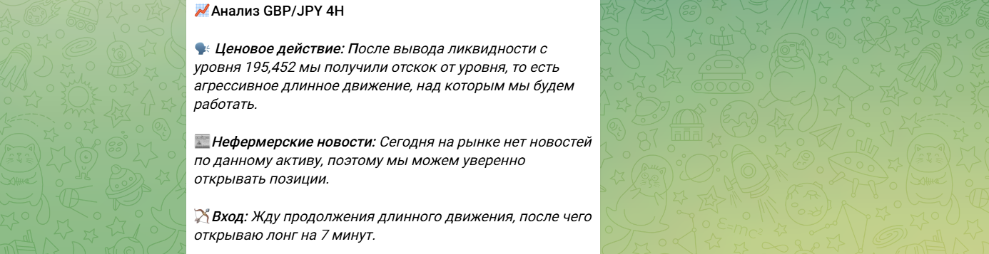игорь сорокин трейдер отзывы