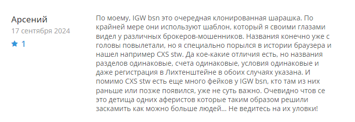 igwbsn com
