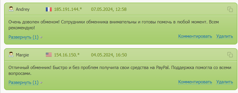info crypcie com