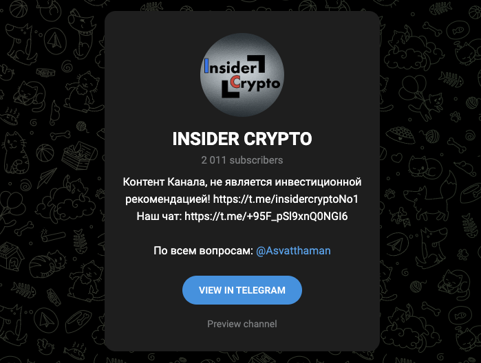 insider crypto
