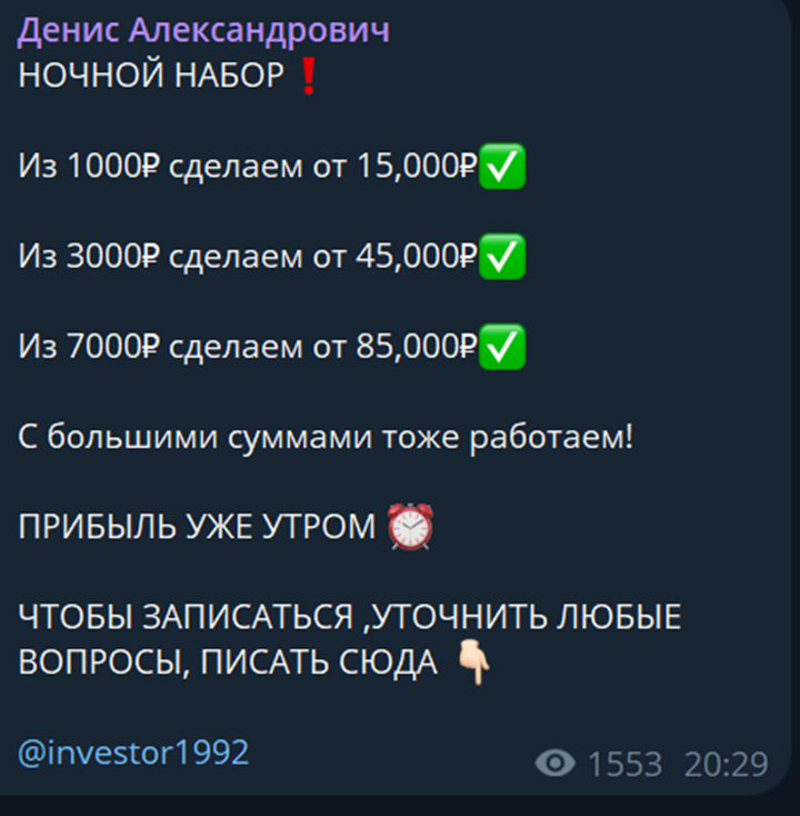 Investor1992 Investor1992