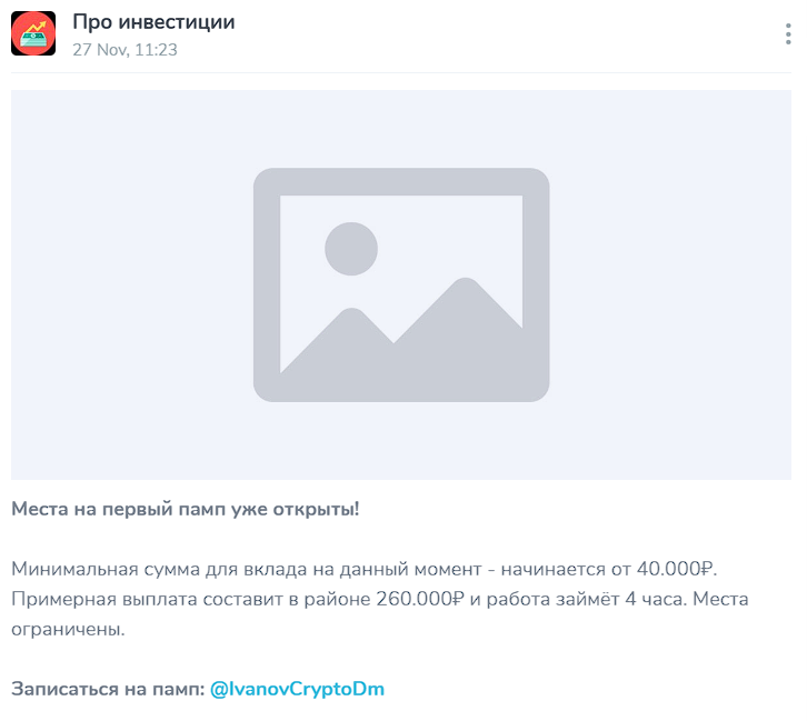 ivanovcryptodm ivanovcryptodm