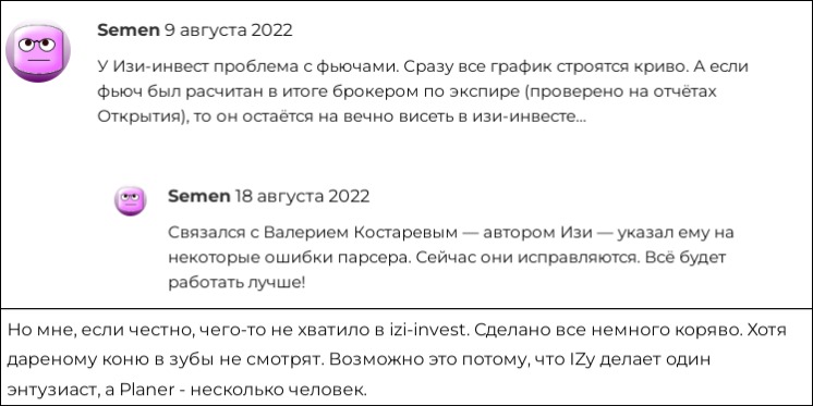 изи инвест