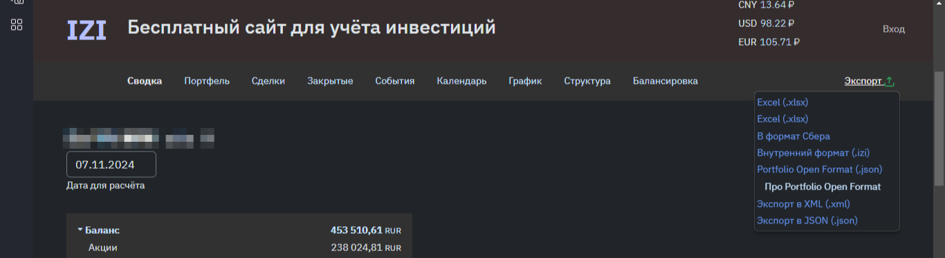 изи инвест