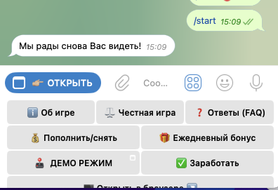 jetgram отзывы