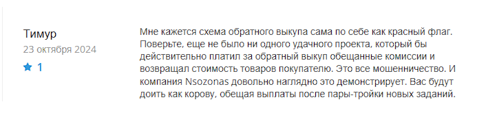 как вывести деньги с abisozon отзывы