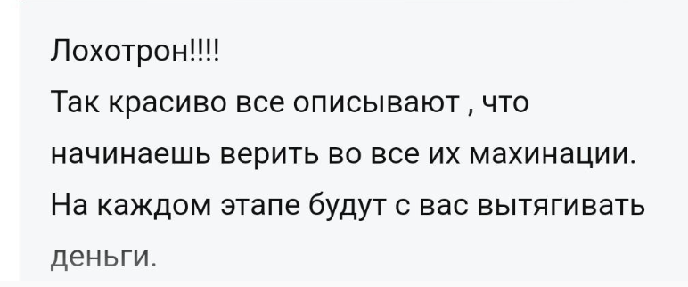 карина шарахуна отзывы
