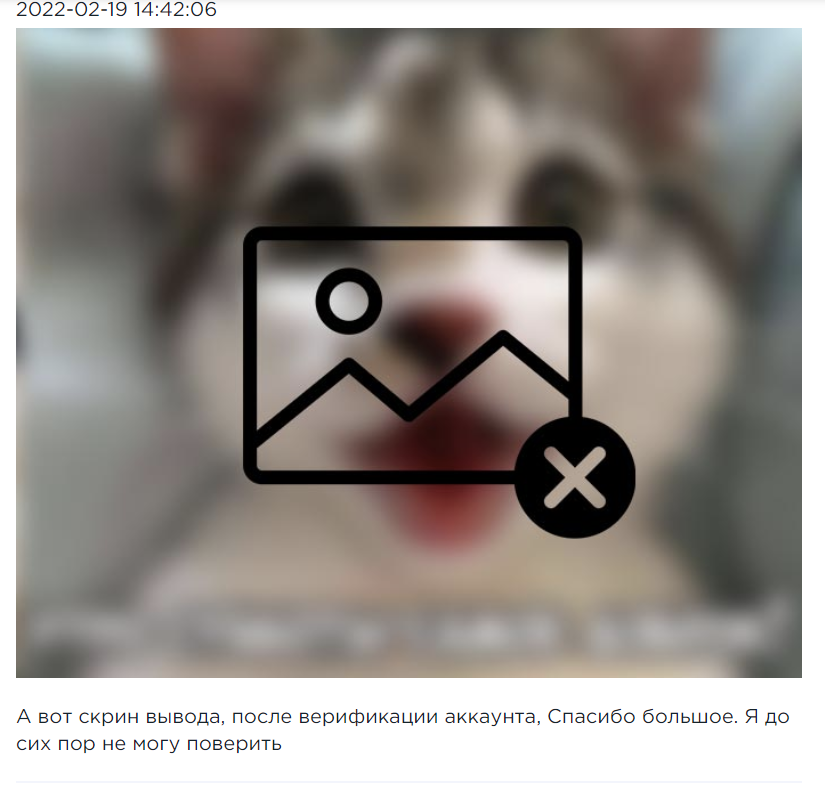 карина шарахуна отзывы