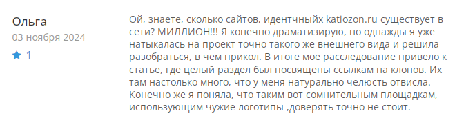 katiozon ru