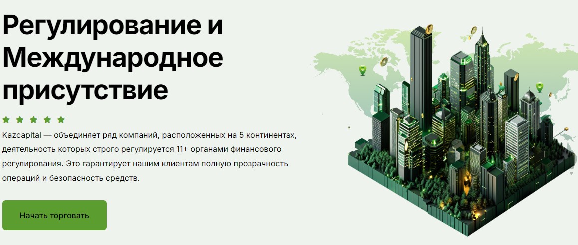 kazcapital
