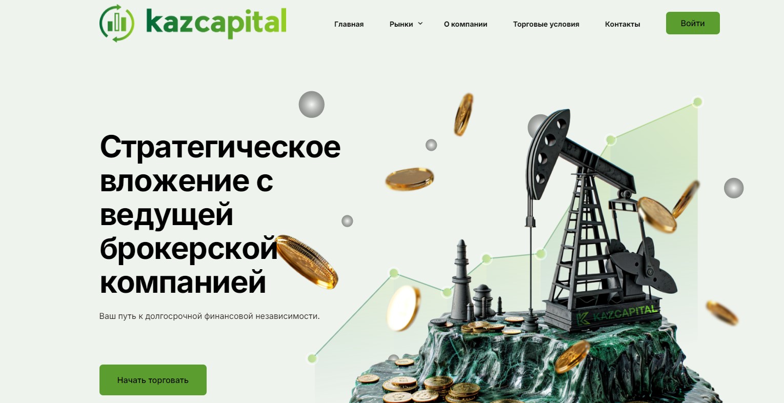 kazcapital online