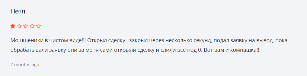 keplenter group com отзывы