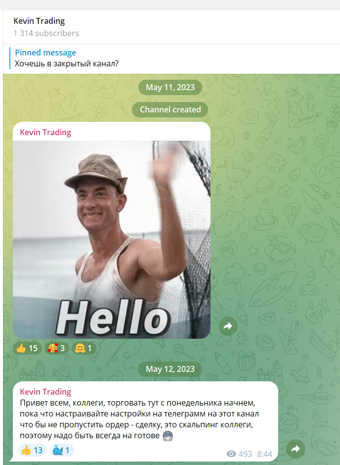 Kevin Trading отзывы