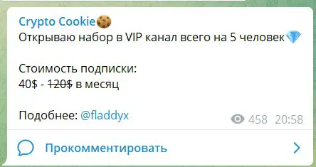 KIop Crypto