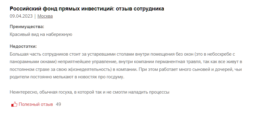 кирилл дмитриев заработок