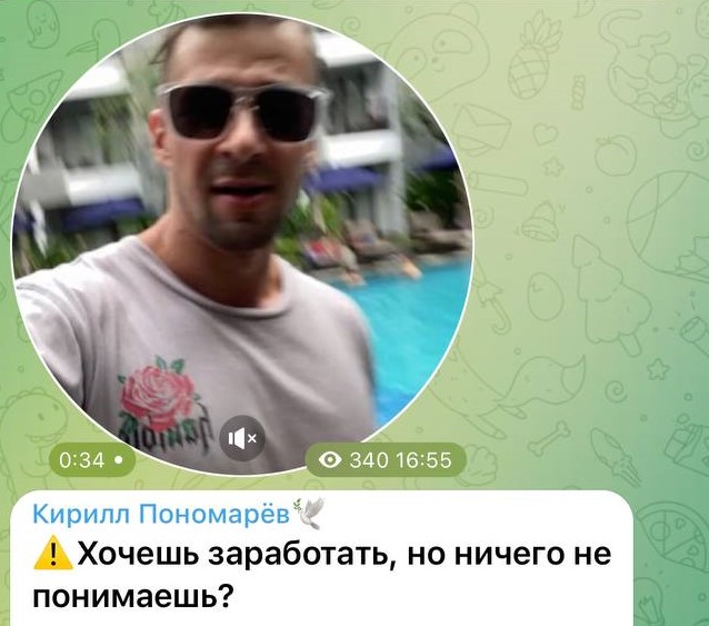 Кирилл Пономарёв Кирилл Пономарёв