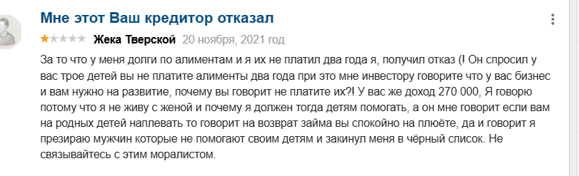 Кокляев Егор Борисович частный инвестор