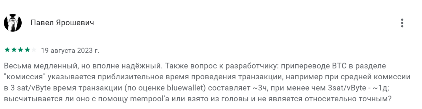 кошелек blue wallet скам