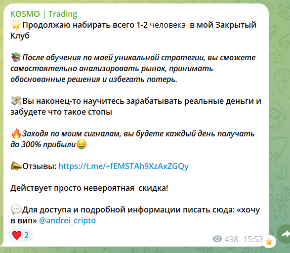 KOSMO Trading