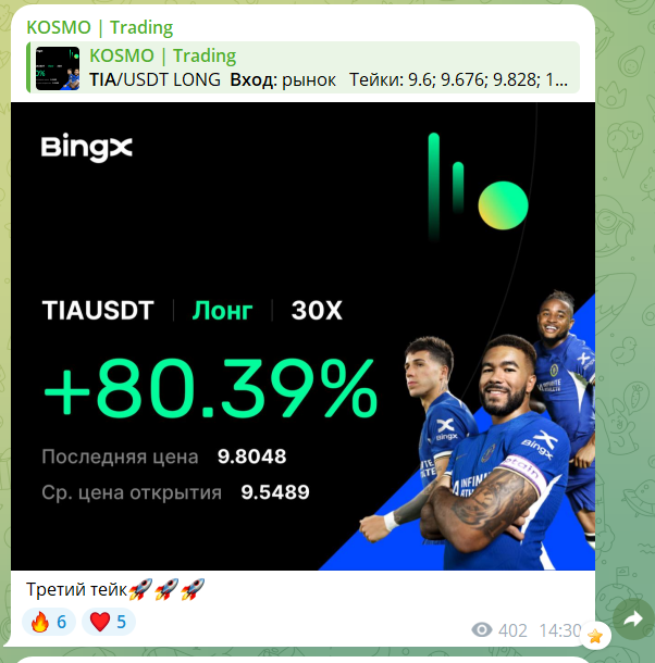KOSMO Trading