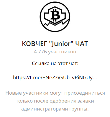 ковчег телеграмм