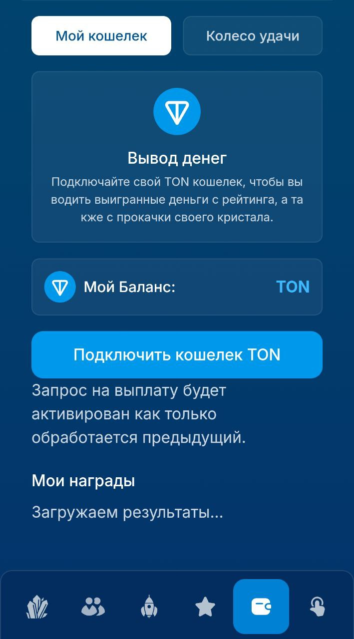 кристалл клик в телеграм