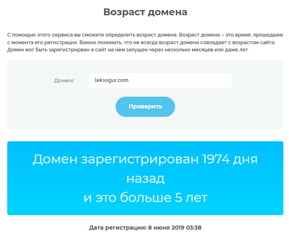 leksogur брокер