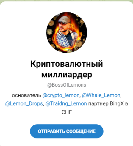 lemon cooperation