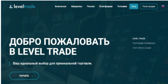 level trade