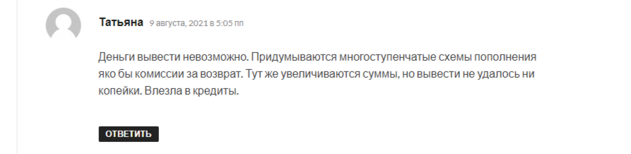 leveltrade