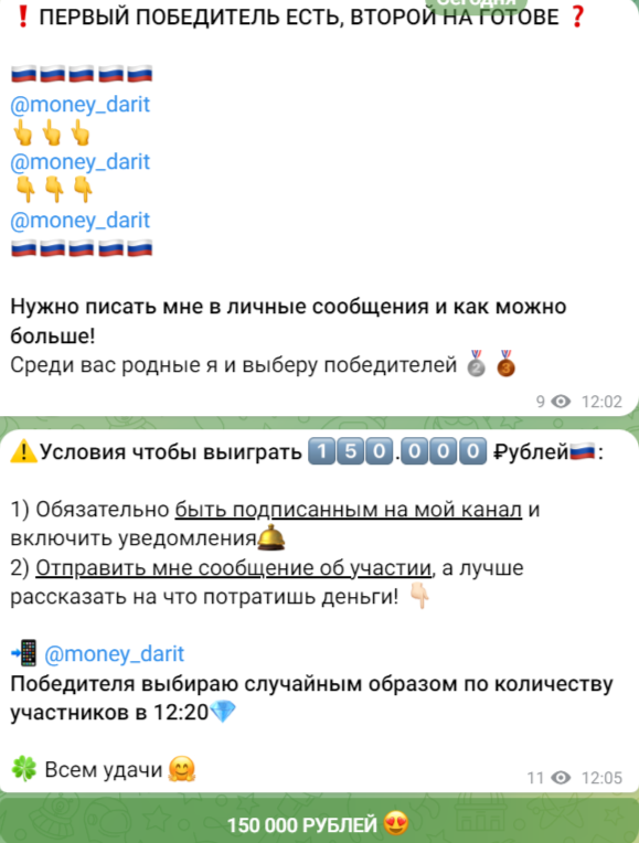 Личный Блог Добро Тут проект