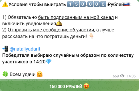 Личный Блог Добро Тут ресурс