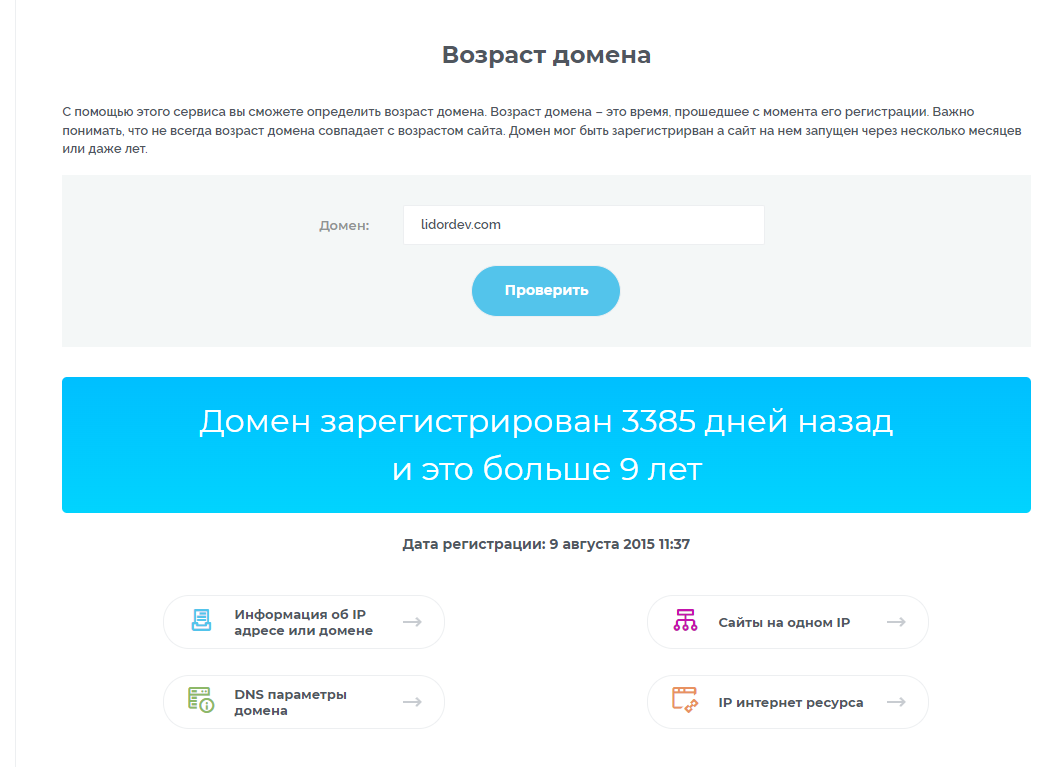 lidordev
